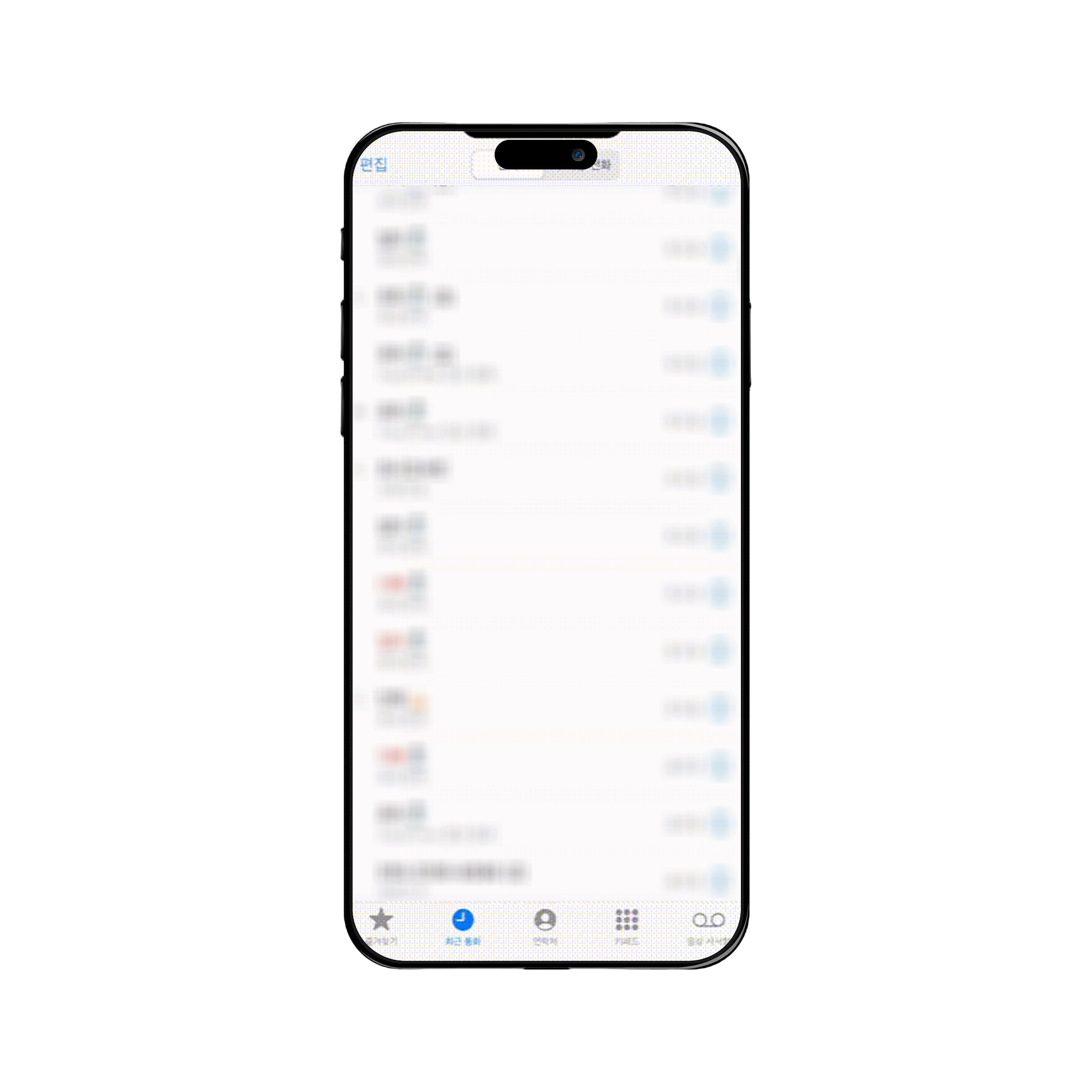 번호 목록 내려가는 영상 구현