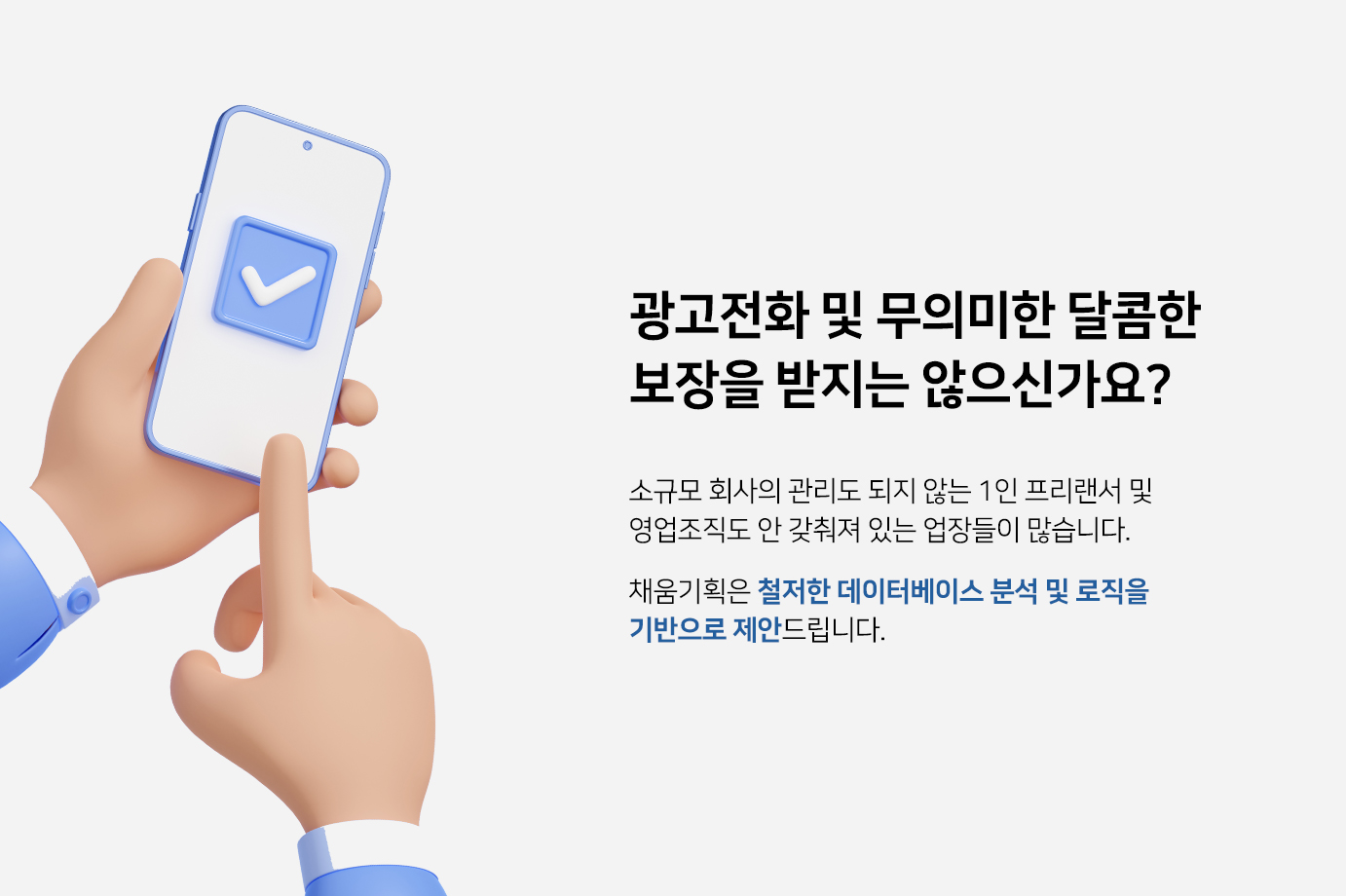 소개 텍스트