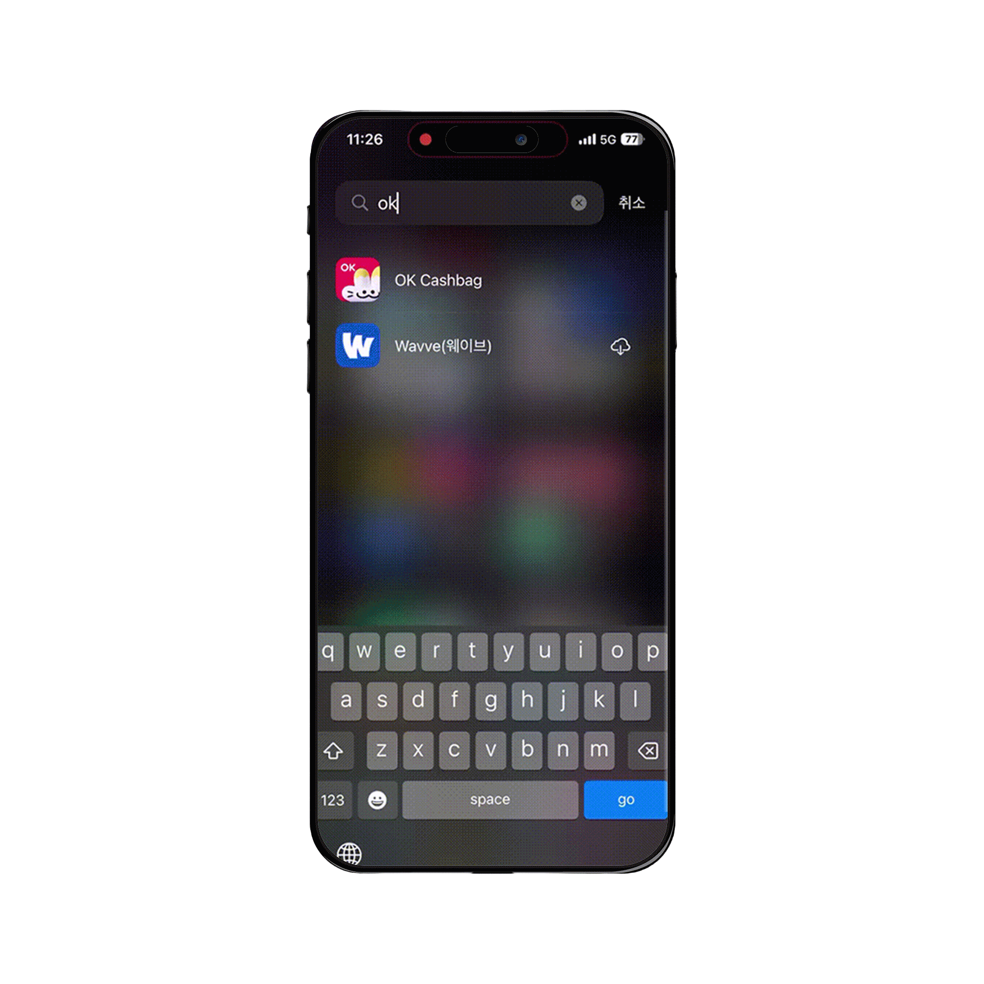 포인트 적립 안내